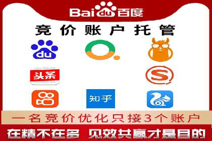 广告投放与推广开户费用的关系案例